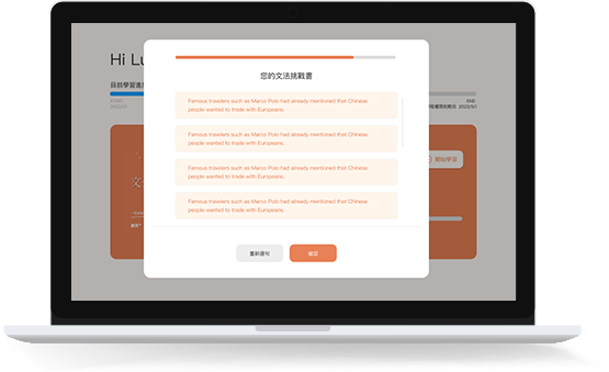 課前挑選覺得有難度的長難句